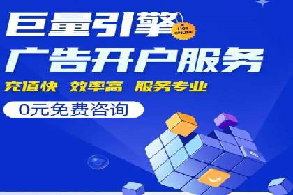 抖音信息流代理揭秘：如何实现广告精准投放