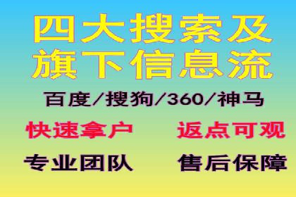 微信信息流广告投放策略及成功案例