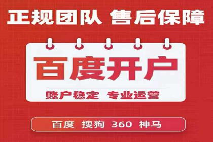 百度竞价成功案例：月收益翻倍