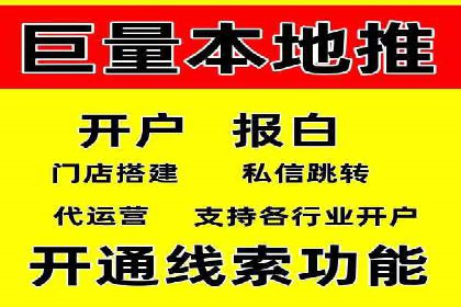 探索百度搜索推广的精准定向广告技术及案例